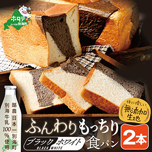 ֥åۥ磻 ֥å ̳ƻ̳Į100ѡڥȥȥ BREAD & SPECIAL OF TOKACHIۡ